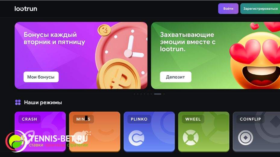 Lootrun Casino — Обзор Игровой Платформы -311390541